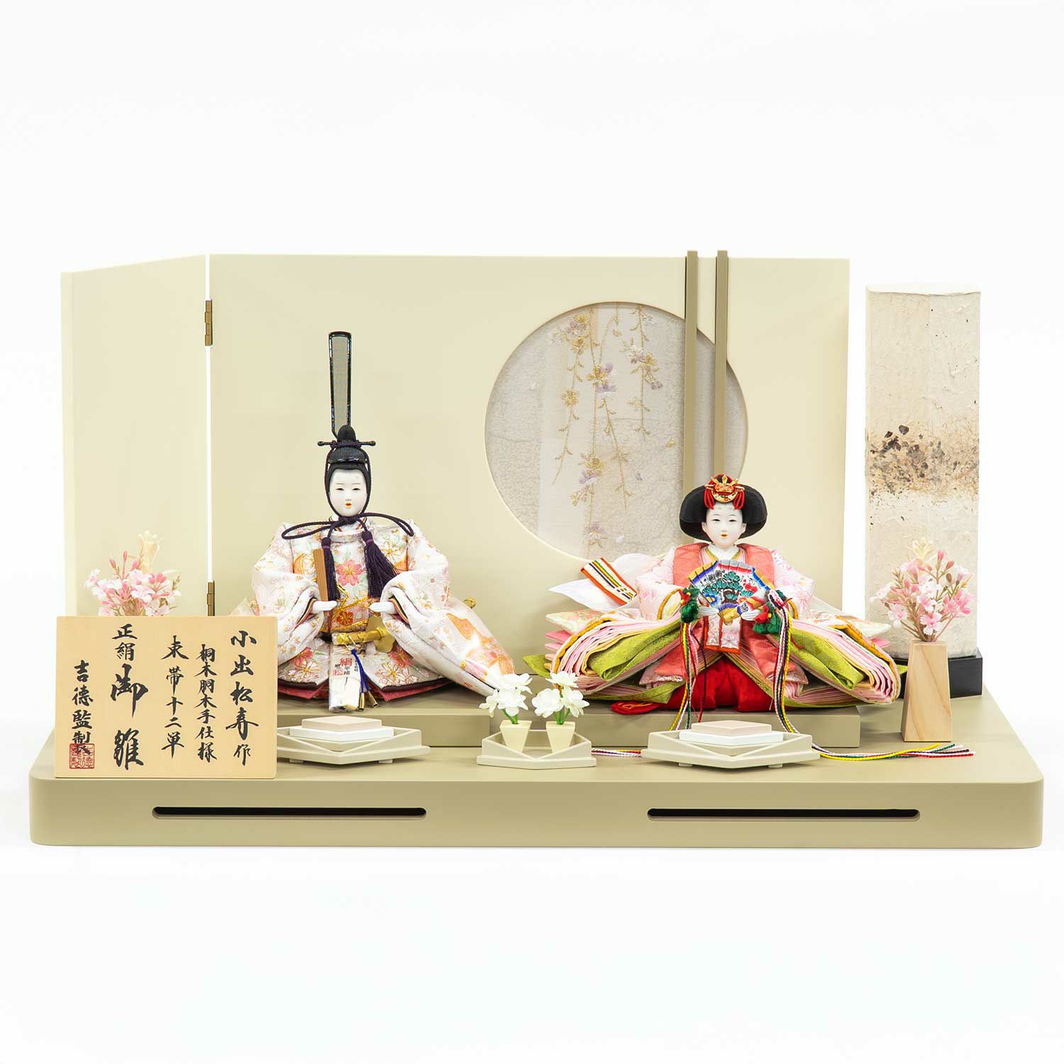 ①雛壇 7段飾り 春童作 吉野雛 人形の末正商店 | 七段飾り | 吉野