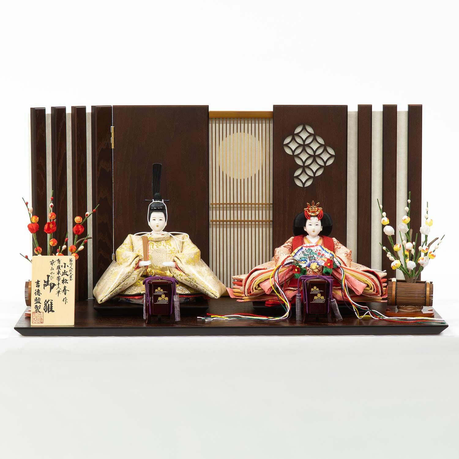 雛人形】京十二番親王飾り 小出松寿作 | 雛人形（ひな人形）・五月人形