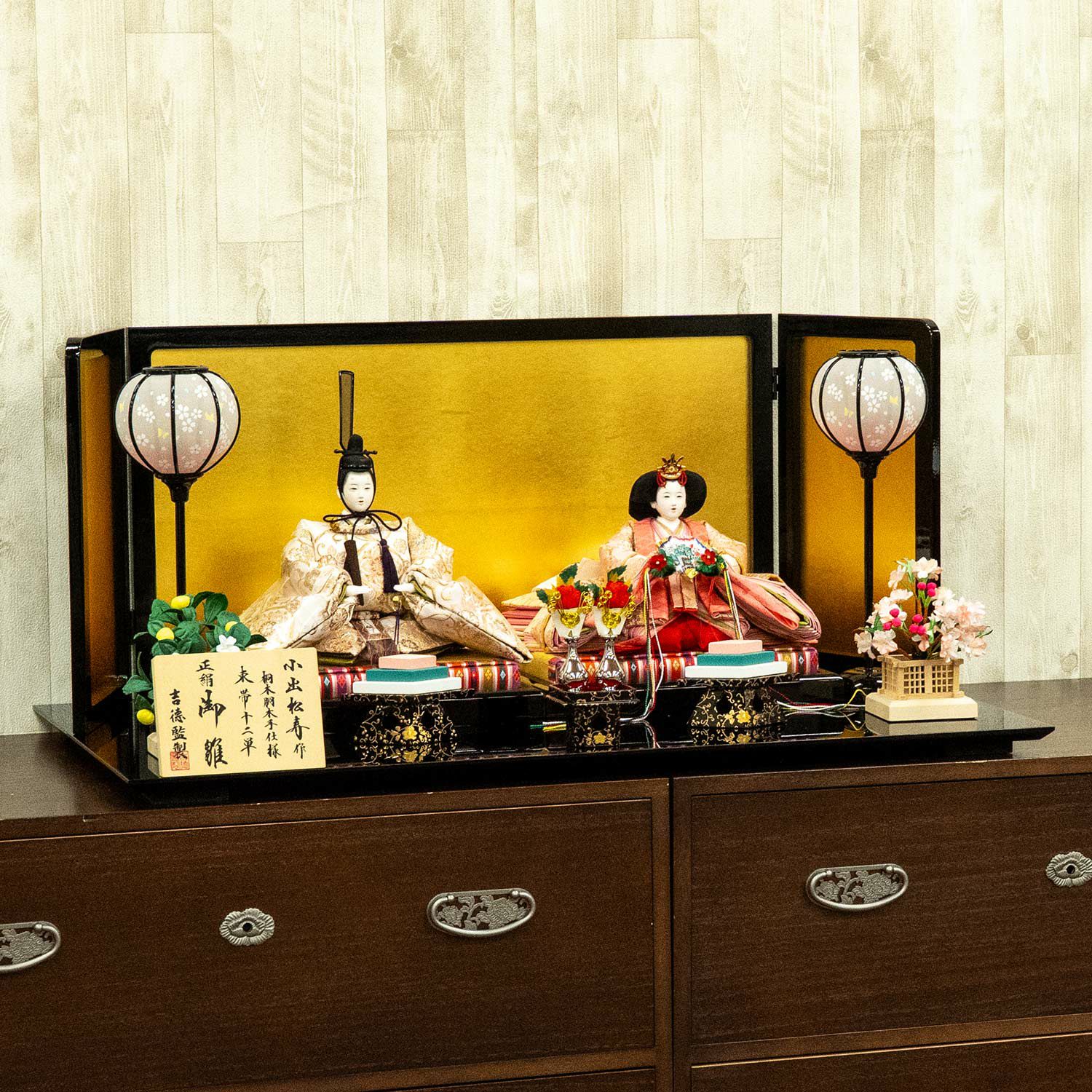 【美品】小出松寿作　雛人形　親王飾り 三段セット 雛人形】京十二番 平安 横段菱小市松寄せ文様 親王飾り | 小出松寿作
