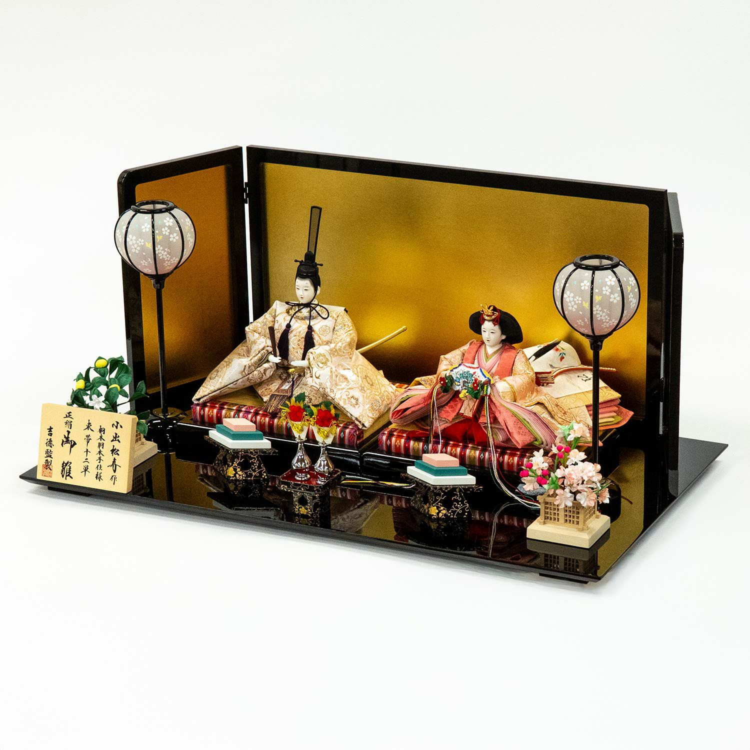 【美品】小出松寿作　雛人形　親王飾り 三段セット 雛人形】京十二番 平安 横段菱小市松寄せ文様 親王飾り | 小出松寿作