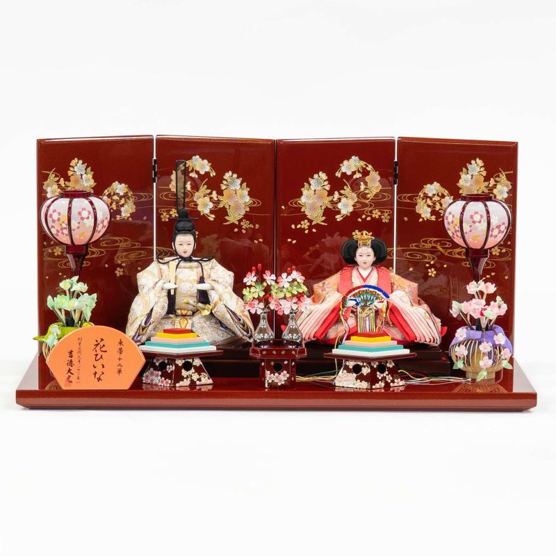 【神奈川県横浜市付近】発送も可能！オルゴール付⚠️雛人形 芥子親王飾り ひな人形 雛人形 吉徳大光 ひな人形 平飾り 親王飾り 花ゆうそく 金襴 芥子親王