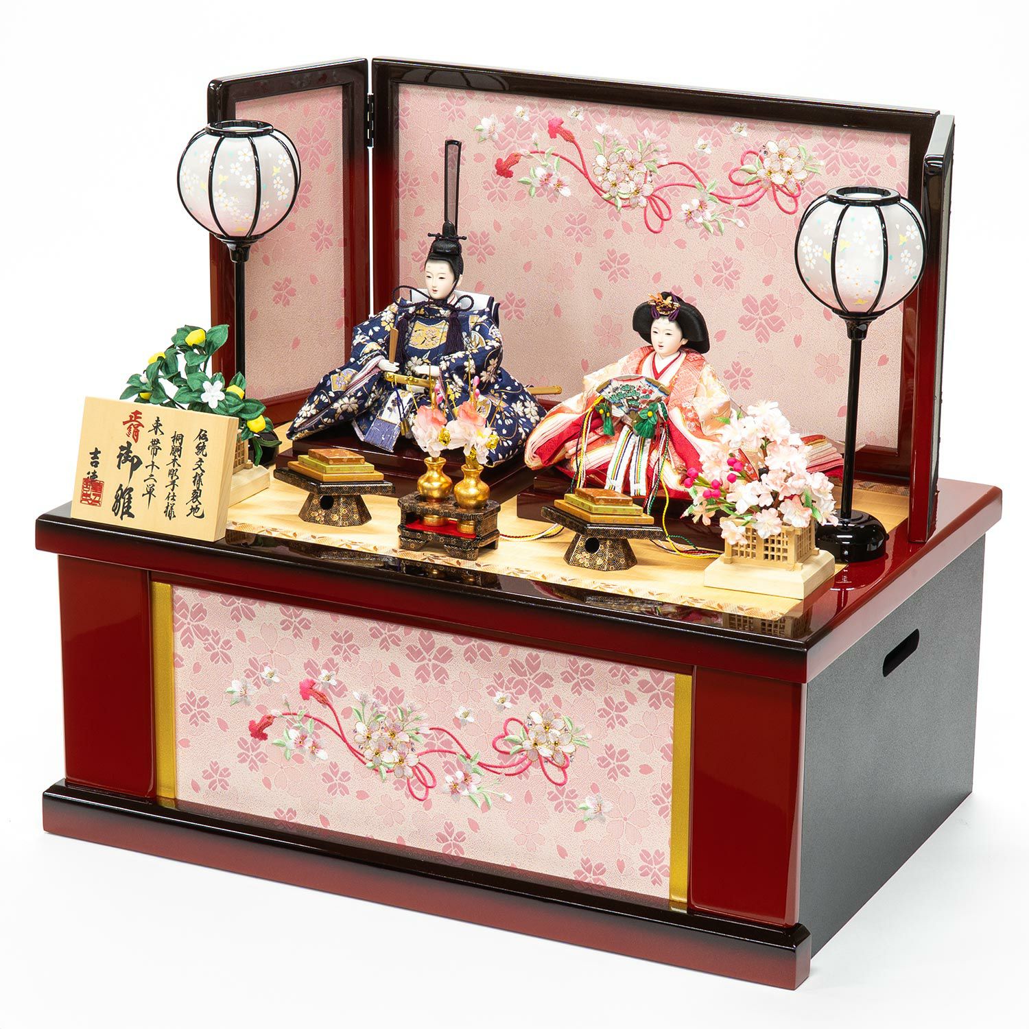 雛人形】小三五親王収納箱飾り | 雛人形（ひな人形）・五月人形の吉徳