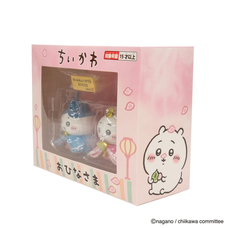 ちいかわ＆ハチワレ ミニ雛人形 | 雛人形（ひな人形）・五月人形の吉徳