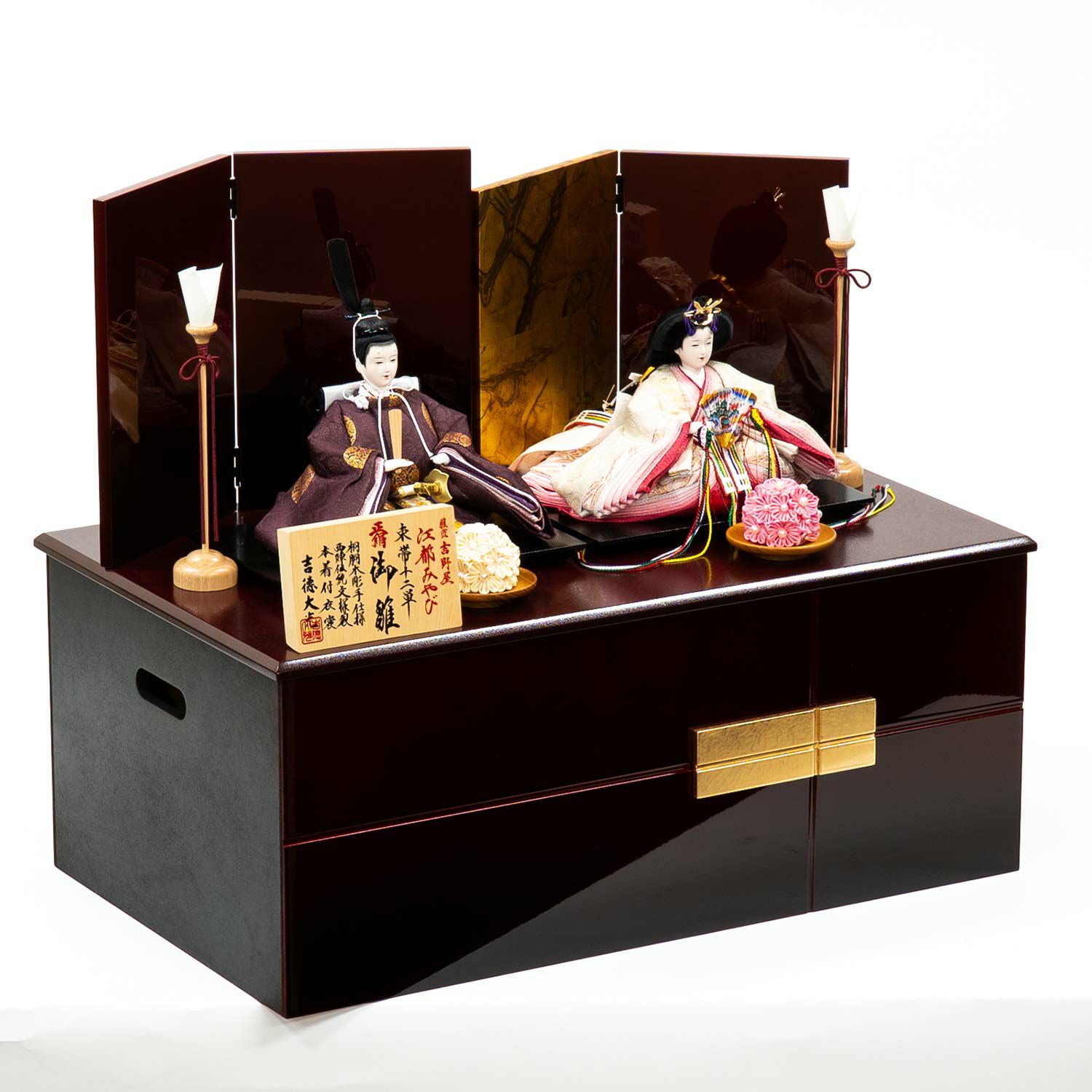 雛人形 御膳揃 & 重箱 大振り NO201 雛人形 御膳揃 & 重箱 大振り NO201