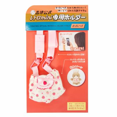 レトロぬいぐるみこれくしょん 商品一覧 | 雛人形（ひな人形）・五月