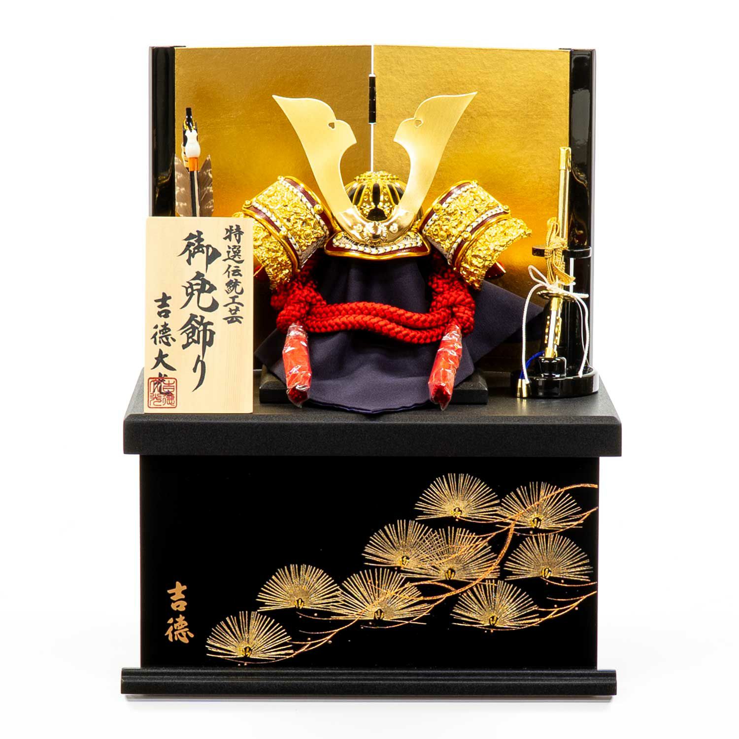 五月人形】赤絲縅兜5号収納箱飾り | 雛人形（ひな人形）・五月人形の