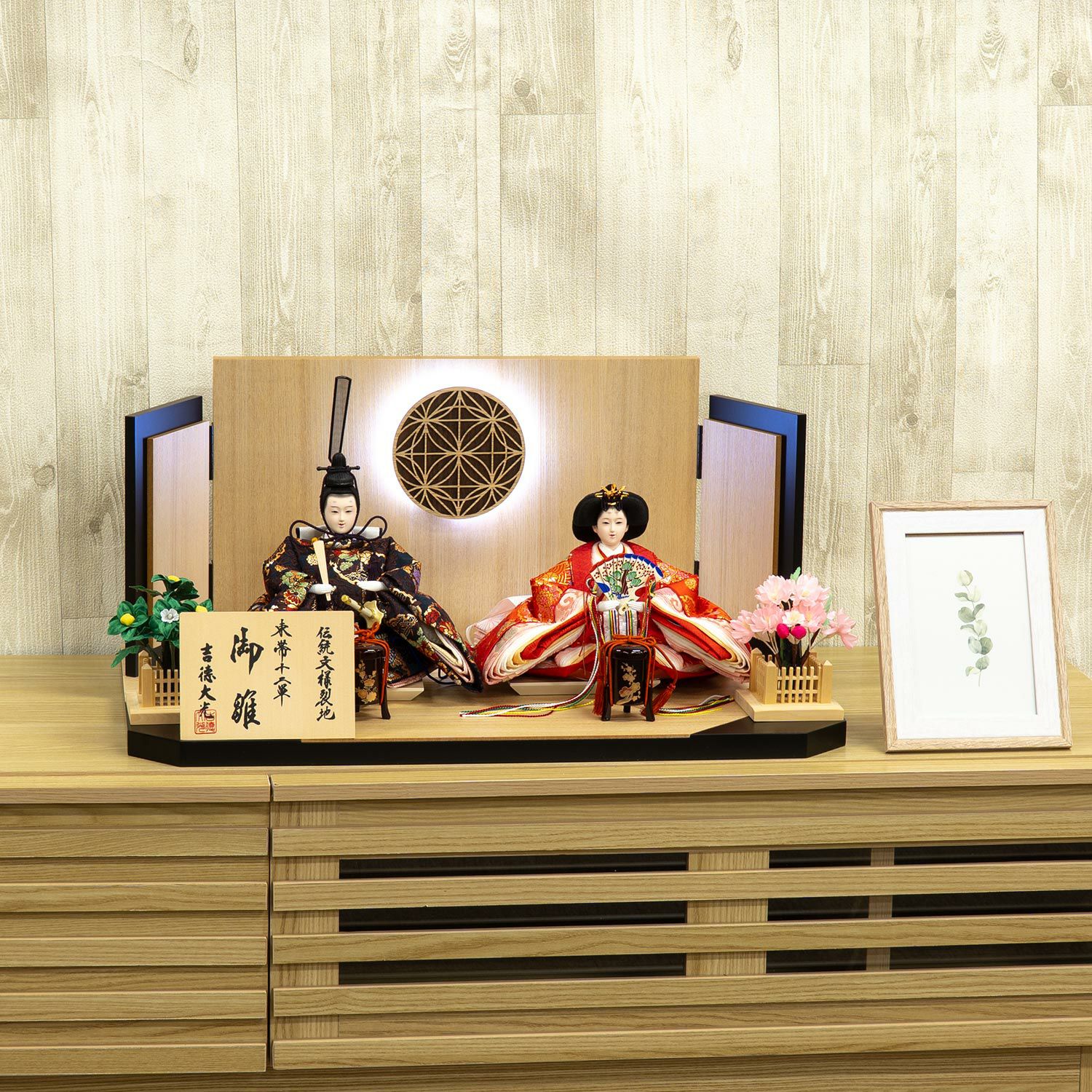 雛人形】小三五親王飾り | 雛人形（ひな人形）・五月人形の吉徳