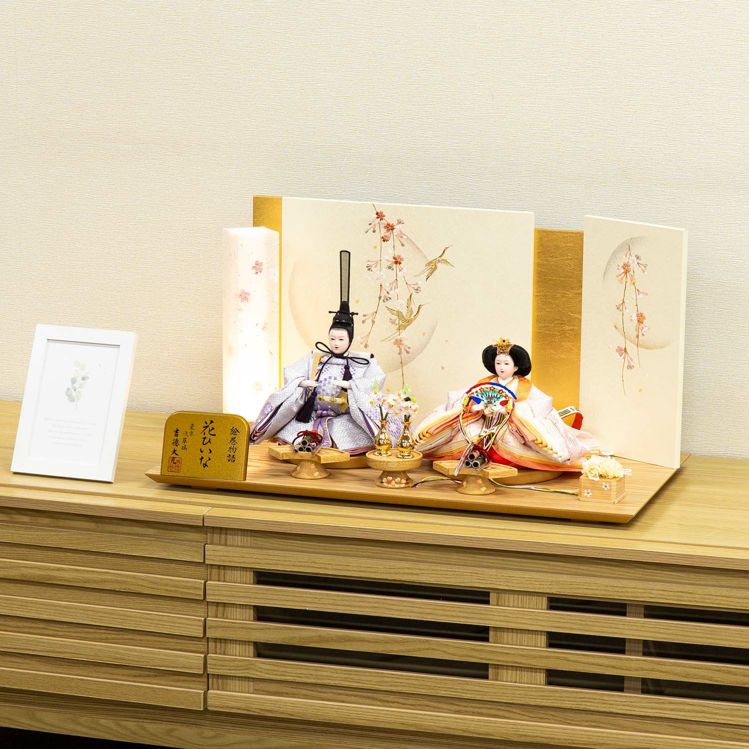 雛人形】芥子親王飾り | 雛人形（ひな人形）・五月人形の吉徳