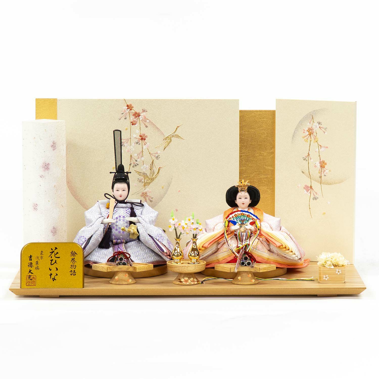 雛人形】芥子親王飾り | 雛人形（ひな人形）・五月人形の吉徳