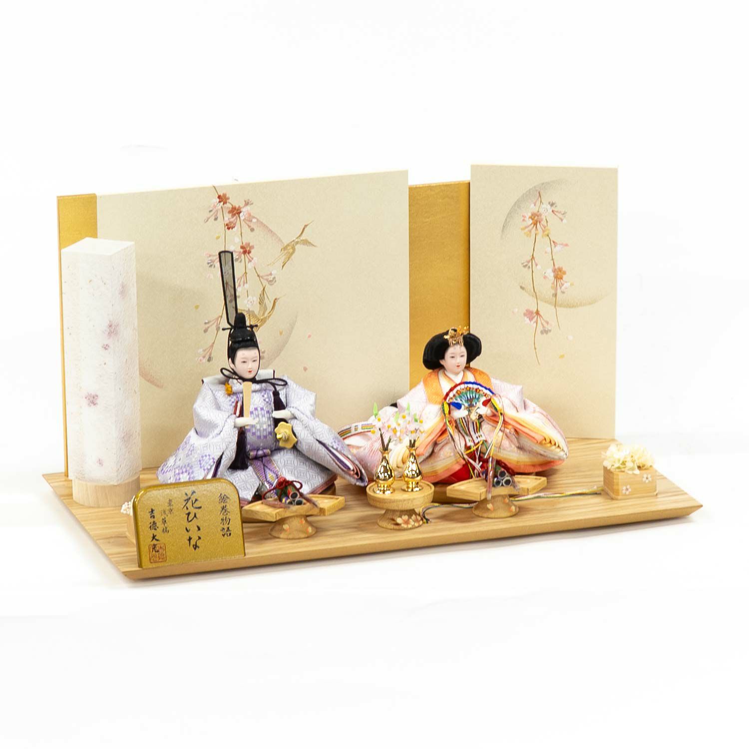 雛人形】芥子親王飾り | 雛人形（ひな人形）・五月人形の吉徳