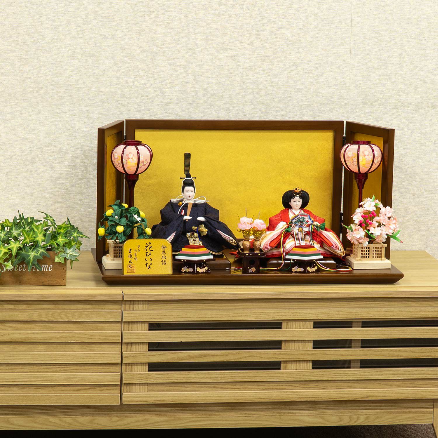 雛人形】芥子親王飾り | 雛人形（ひな人形）・五月人形の吉徳